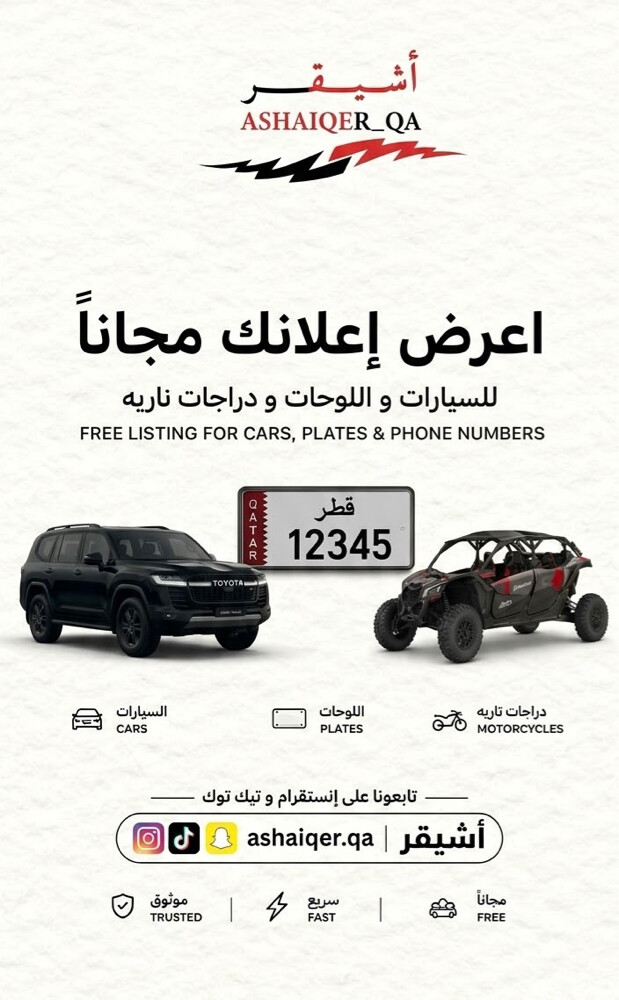 اشيقر  - 1