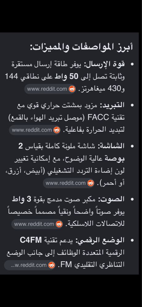 جهاز ياسؤ  - 1