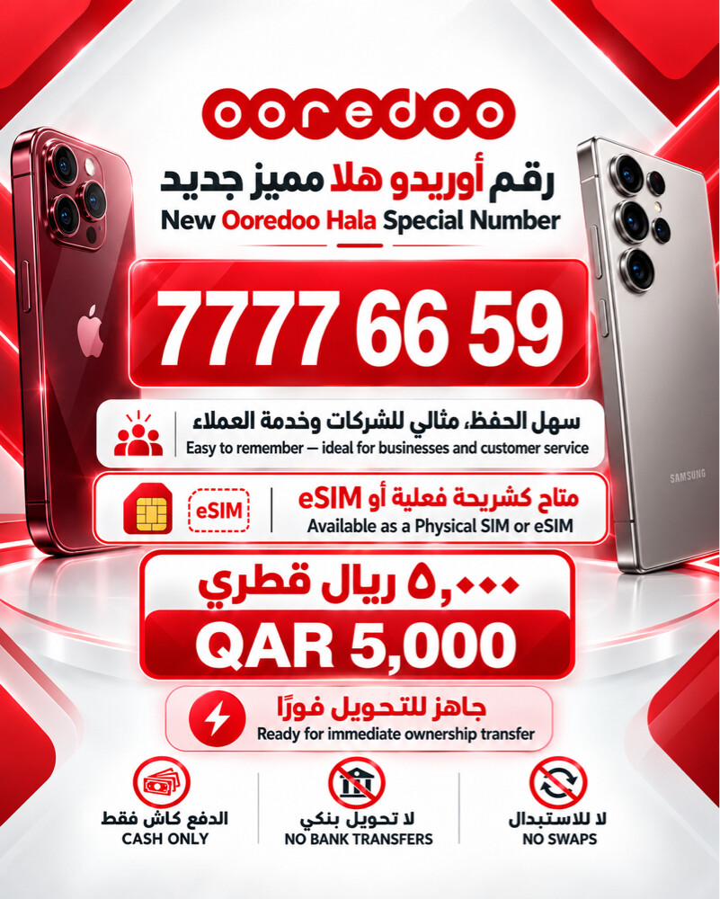 OORDEOO SPECIAL NUMBER - 1