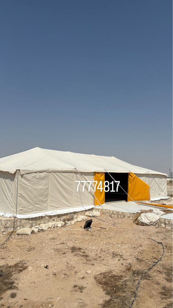 الروضه الشاميه - 4