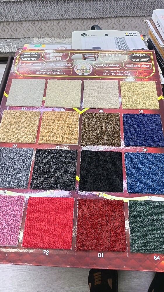modern carpet - 7