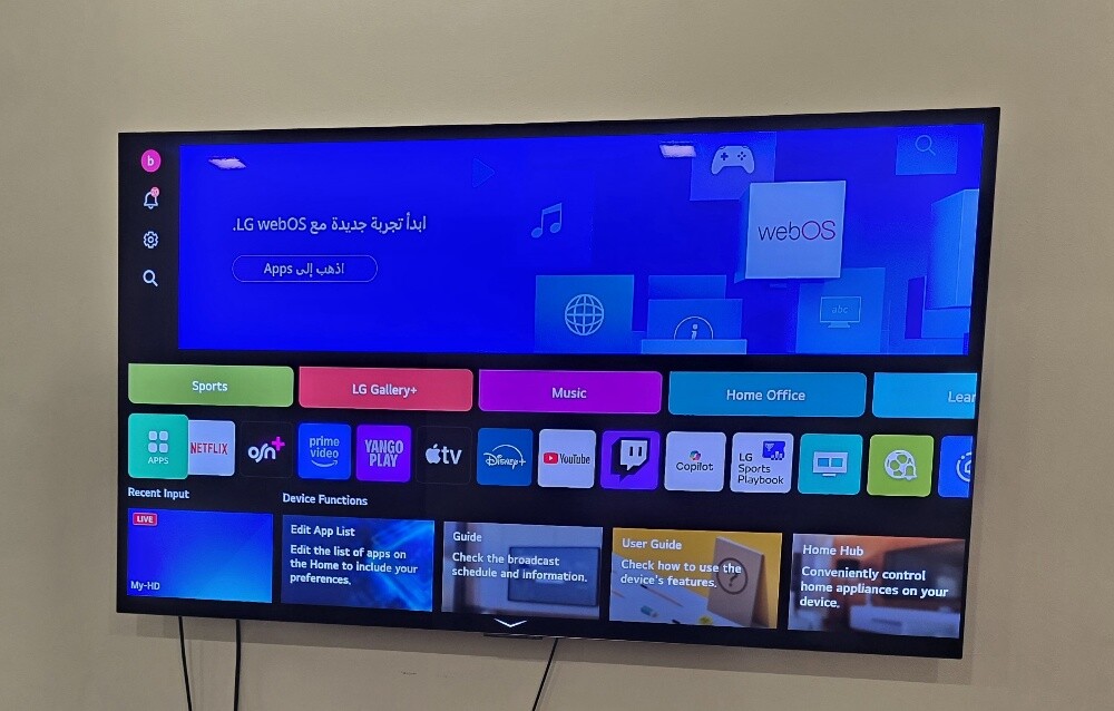 LG 55" OLED TV - 1