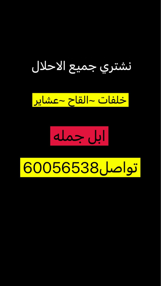 مطلوب - 1