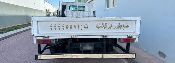 للبيع: ميتسوبيشي كانتر - 3