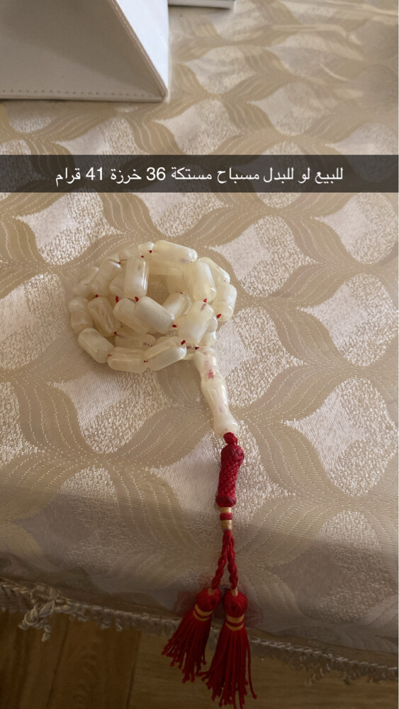 مسباح مستكة للبدل او للبيع - 3