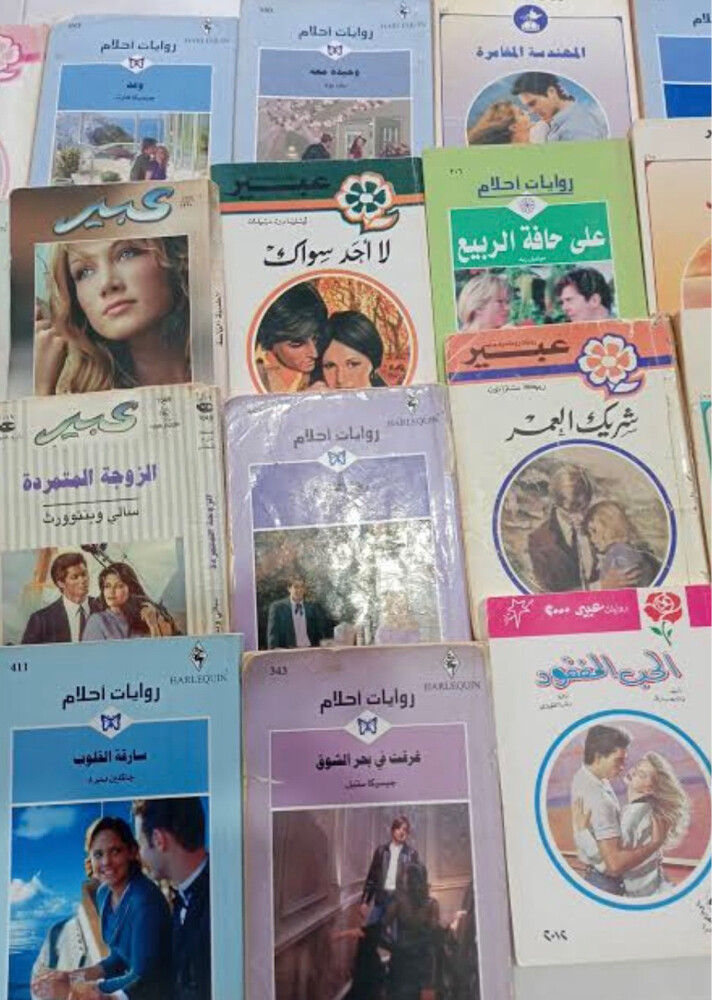 روايات احلام - 1