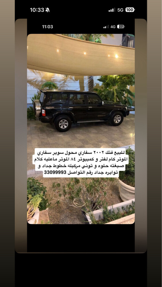 فتك بحاله ممتازه - 1
