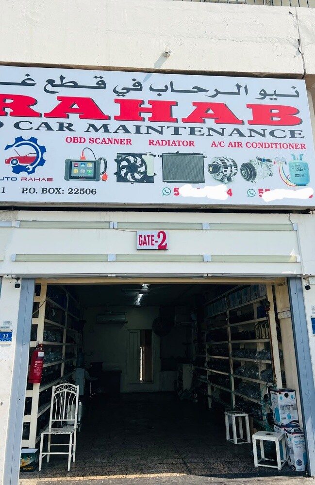 shops for rent souq al madina - 2