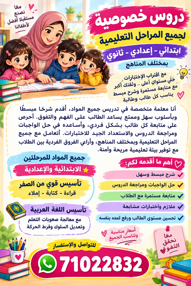 تخصص لغة عربيّة - 1