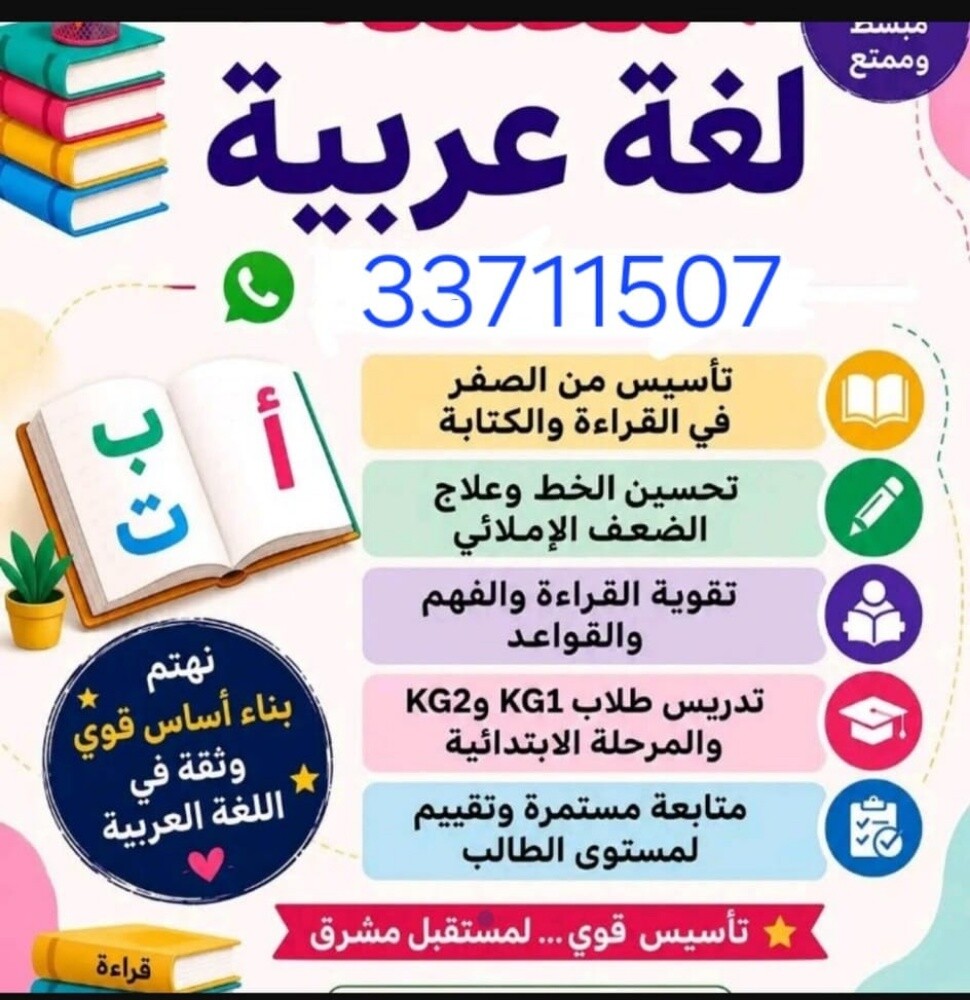مس راضية - 1