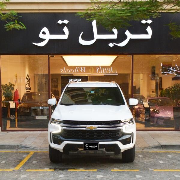 شيفروليه تاهو الي تي 2022 - 3