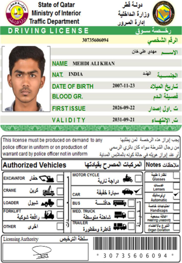 mehdi ali khan - 1