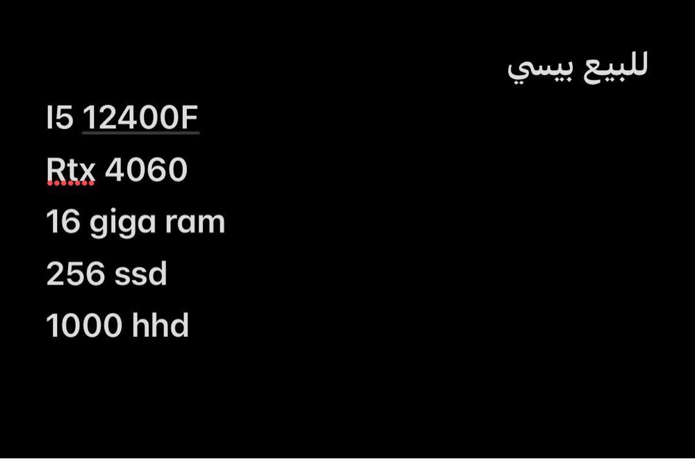 بي سي - 1