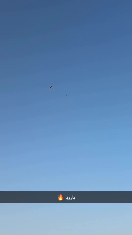 جير شاهين - 3