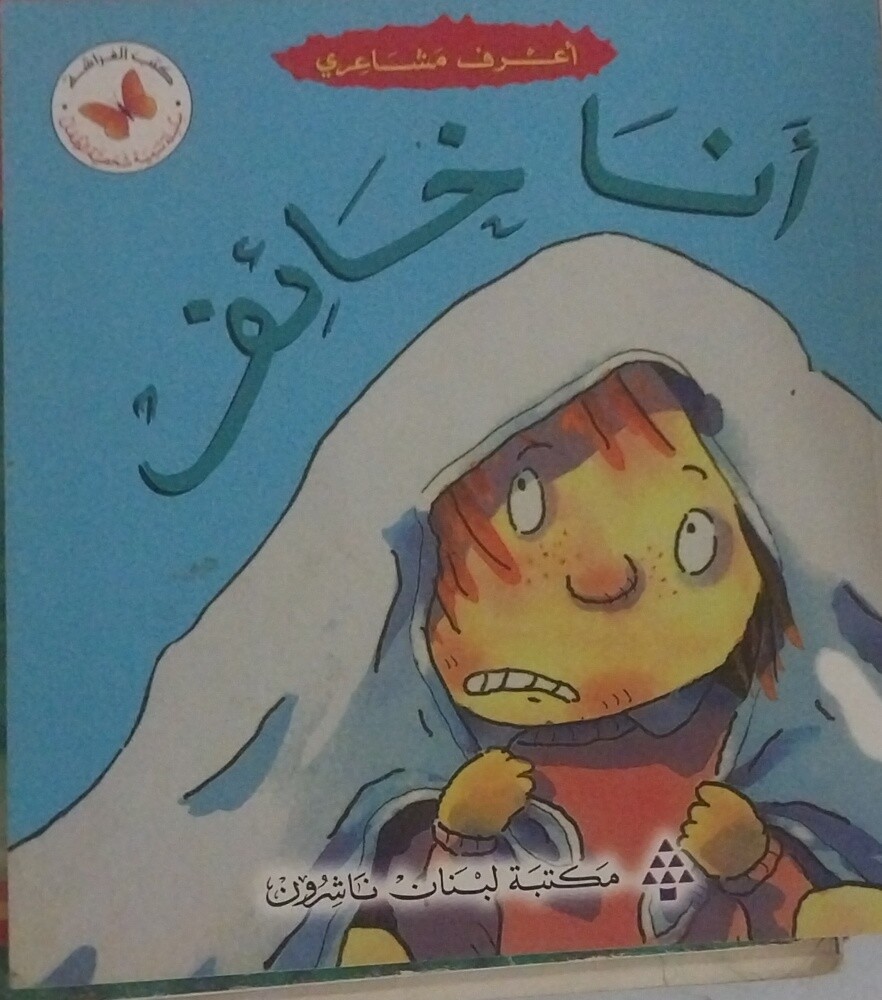 كتب نظيفة جدا - 5