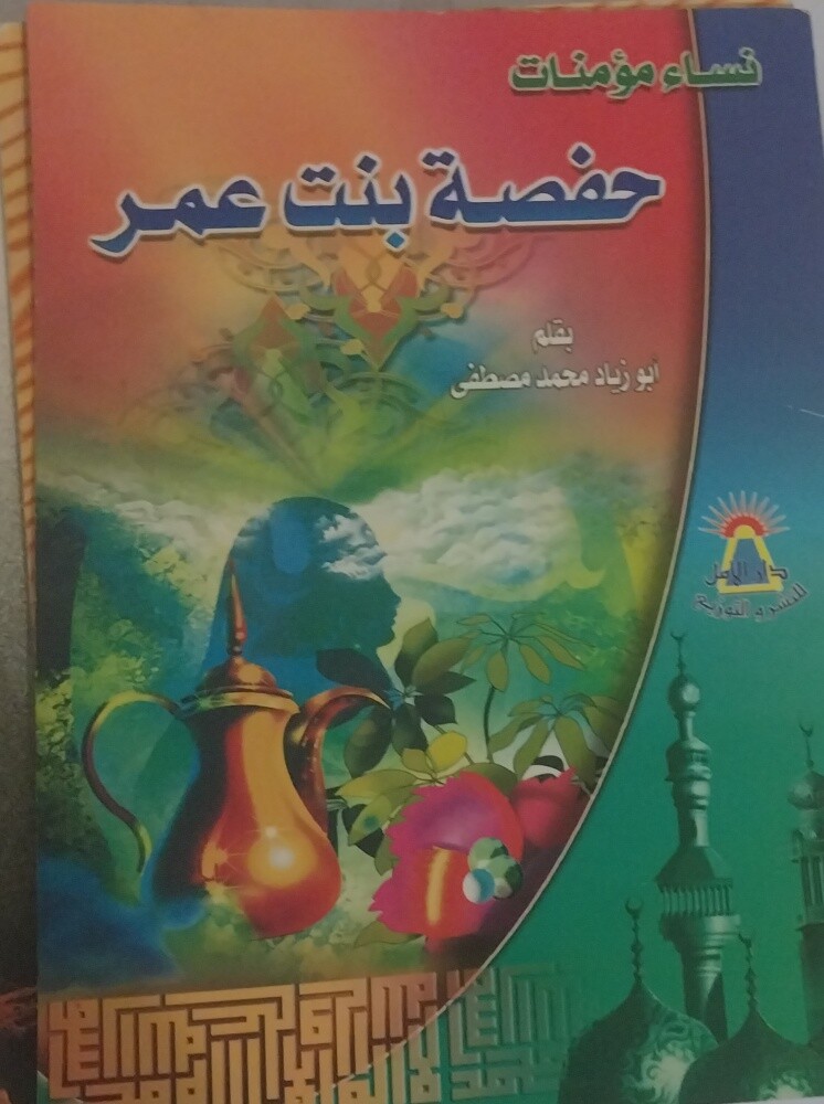 كتب نظيفة جدا - 1
