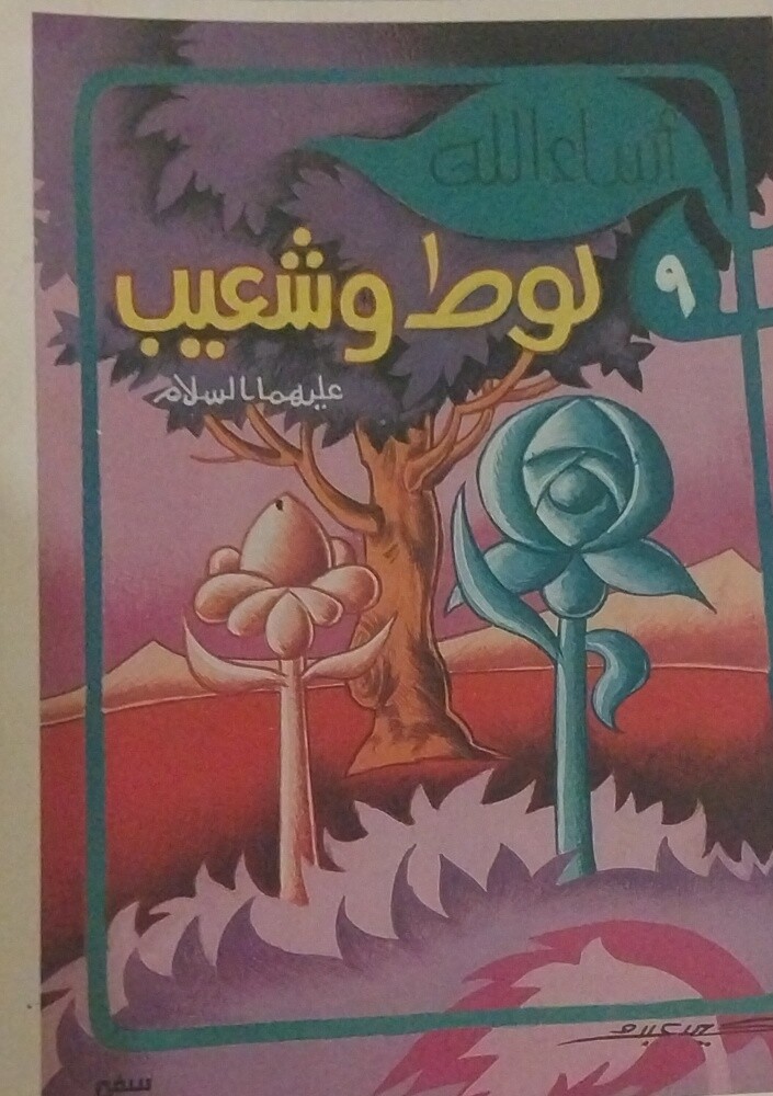 كتب نظيفة جدا - 9