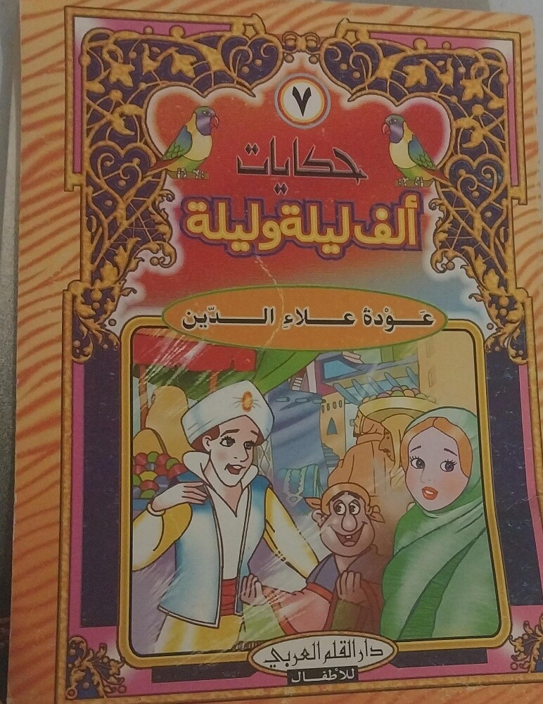 كتب نظيفة جدا - 2
