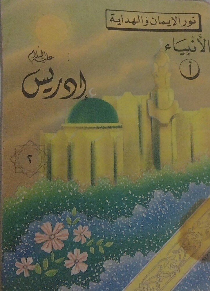 كتب نظيفة جدا - 3