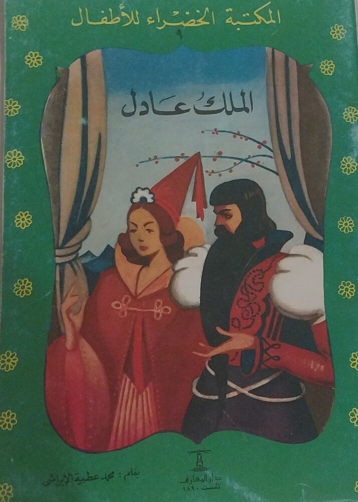 كتب نظيفة جدا - 4
