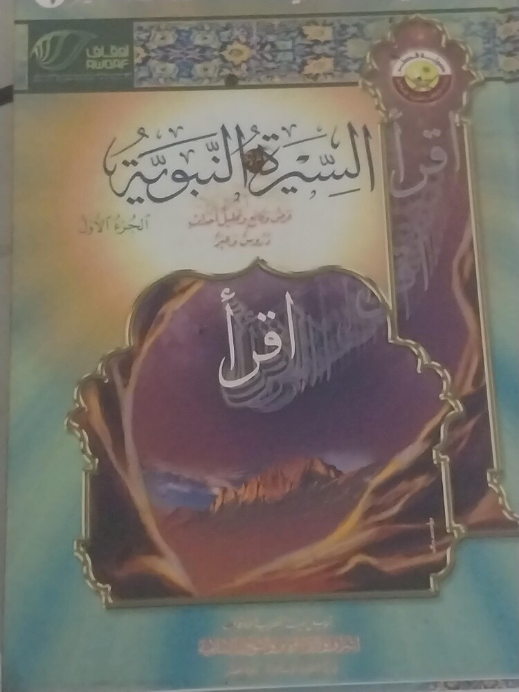 كتب نظيفة جدا - 11