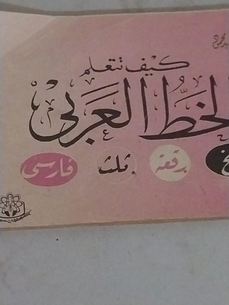كتب نظيفة جدا - 12