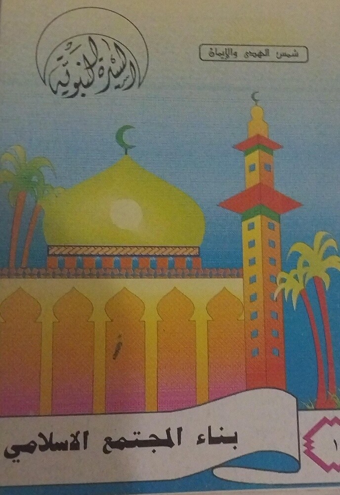 كتب نظيفة جدا - 10