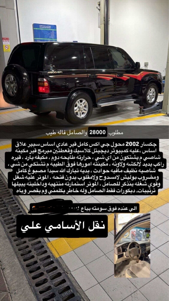 جي اكس للبيع  - 1