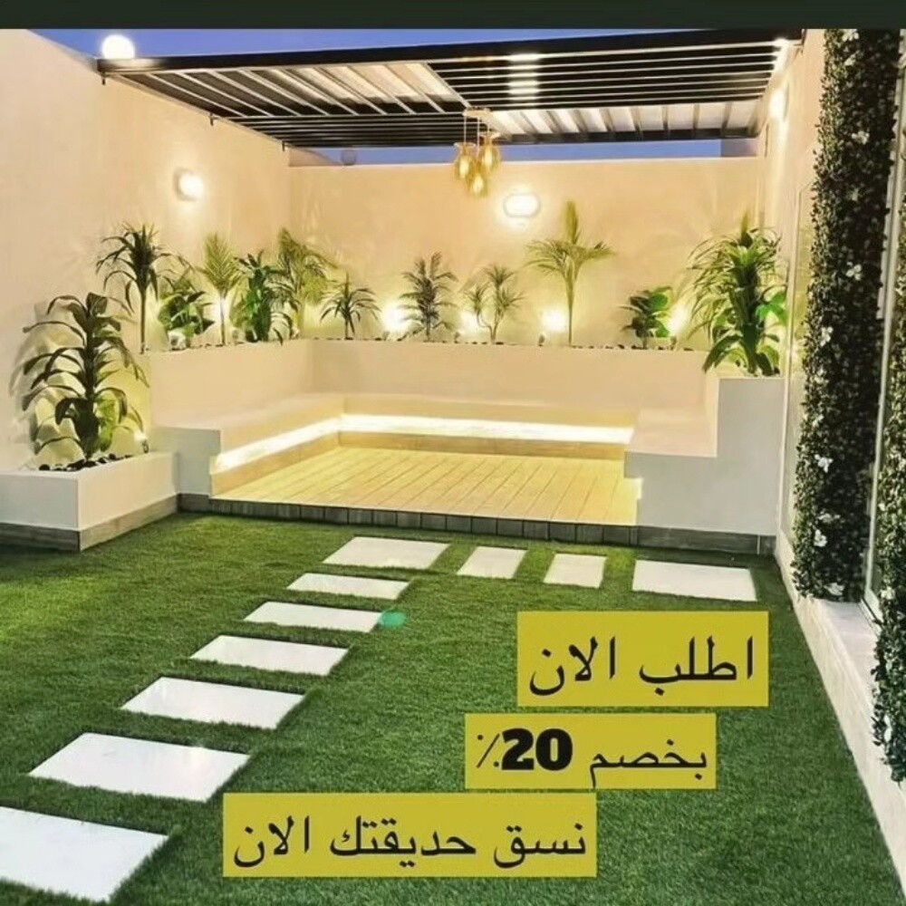 ديكور حدائق - 8