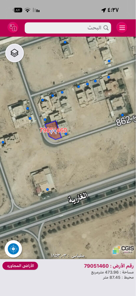 للبيع ارض الرويس. ٤٧٤ م  - 4