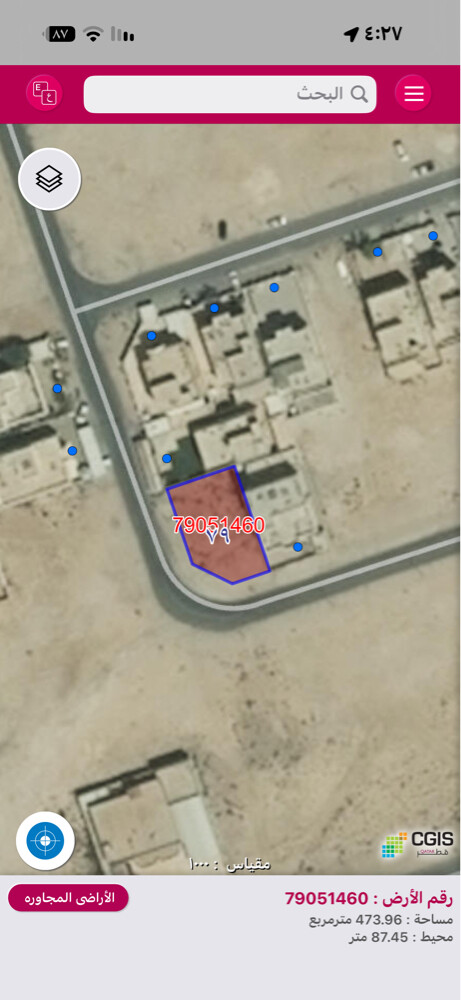 للبيع ارض الرويس. ٤٧٤ م  - 3