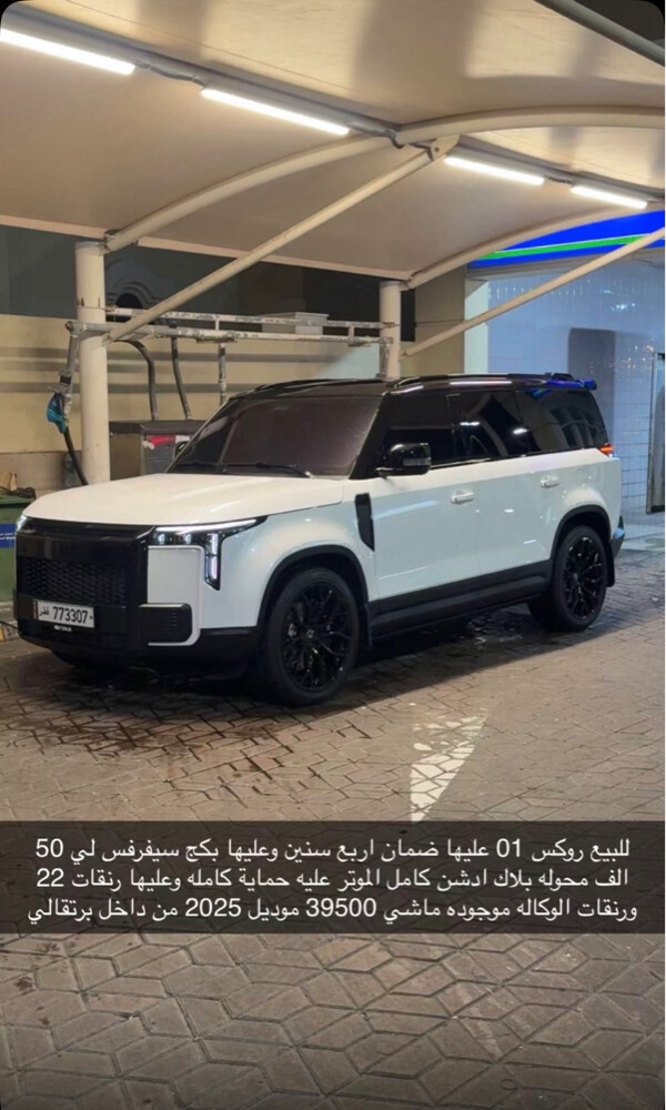 للبيع او للبدل موتر الي يعجبني  - 1