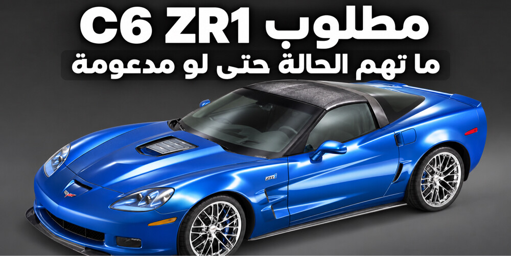 مطلوب - 1