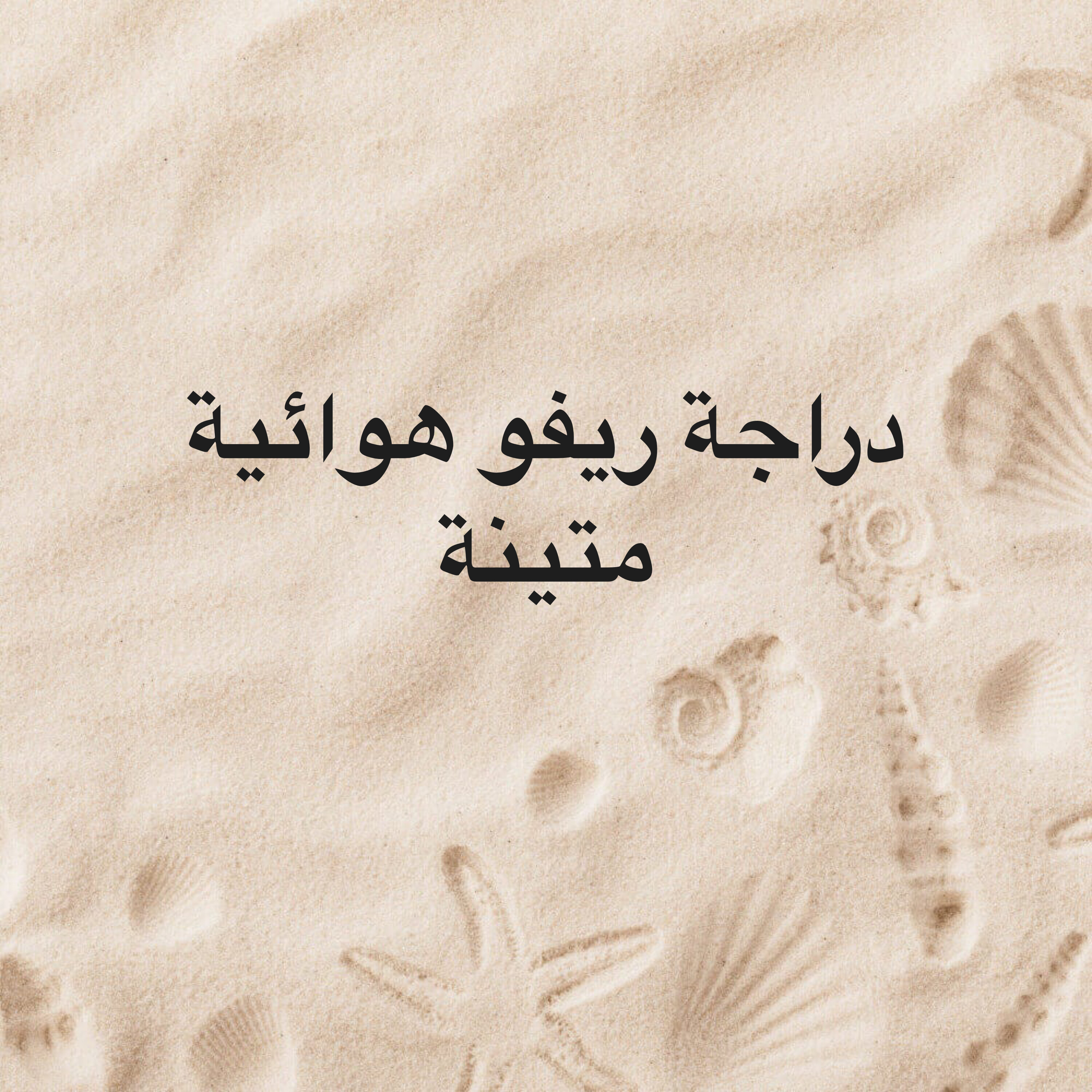 كمال١١ - 1