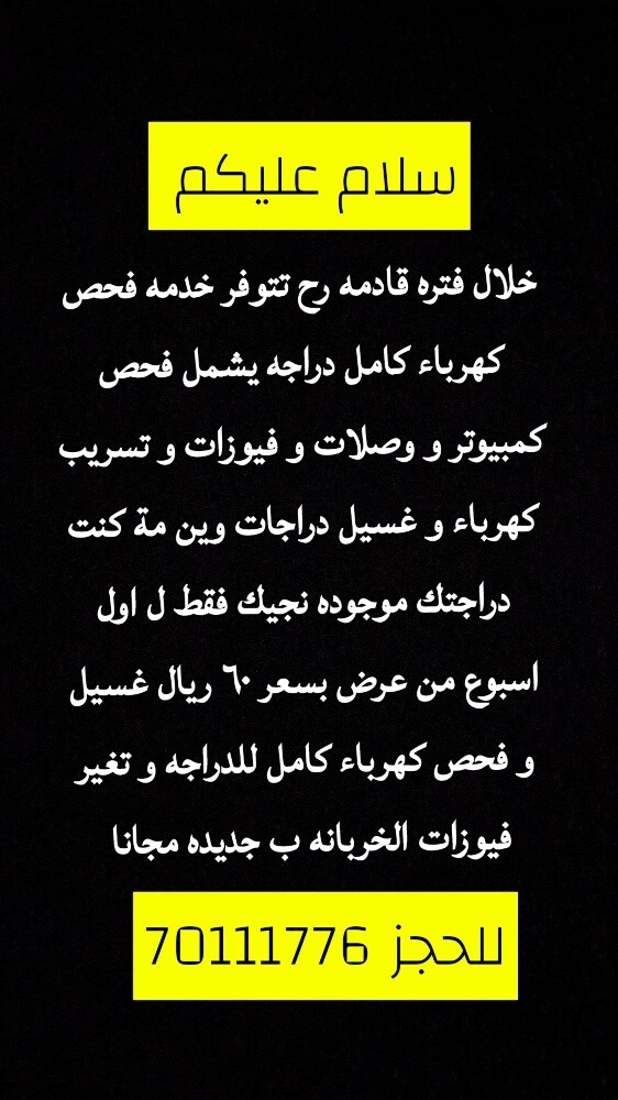 اقرا وصف او صوره - 1