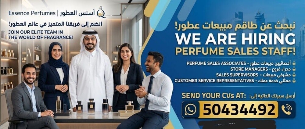 we need perfume sales staff - 2