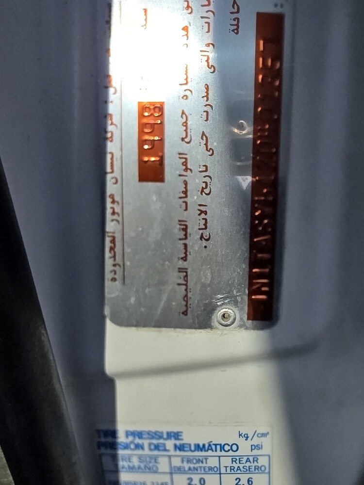 نيسان باترول جير عادي ابيض 1998 - 8