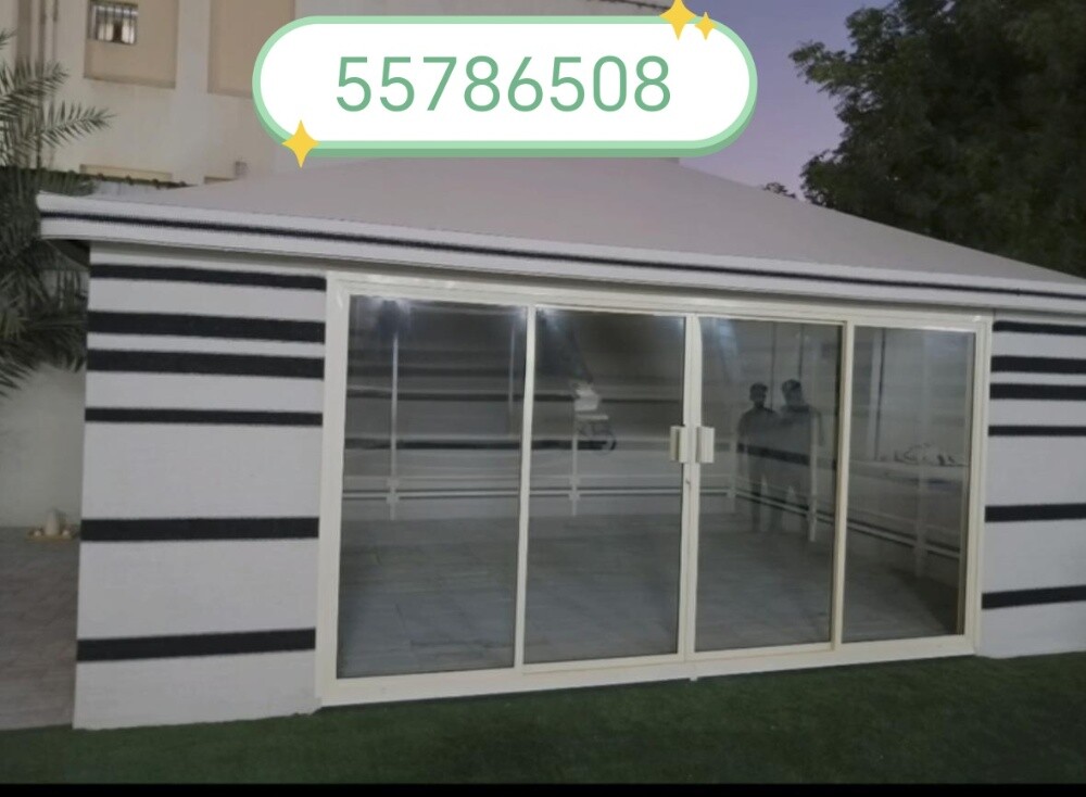 حداد جميع اعمال الحدادة - 2