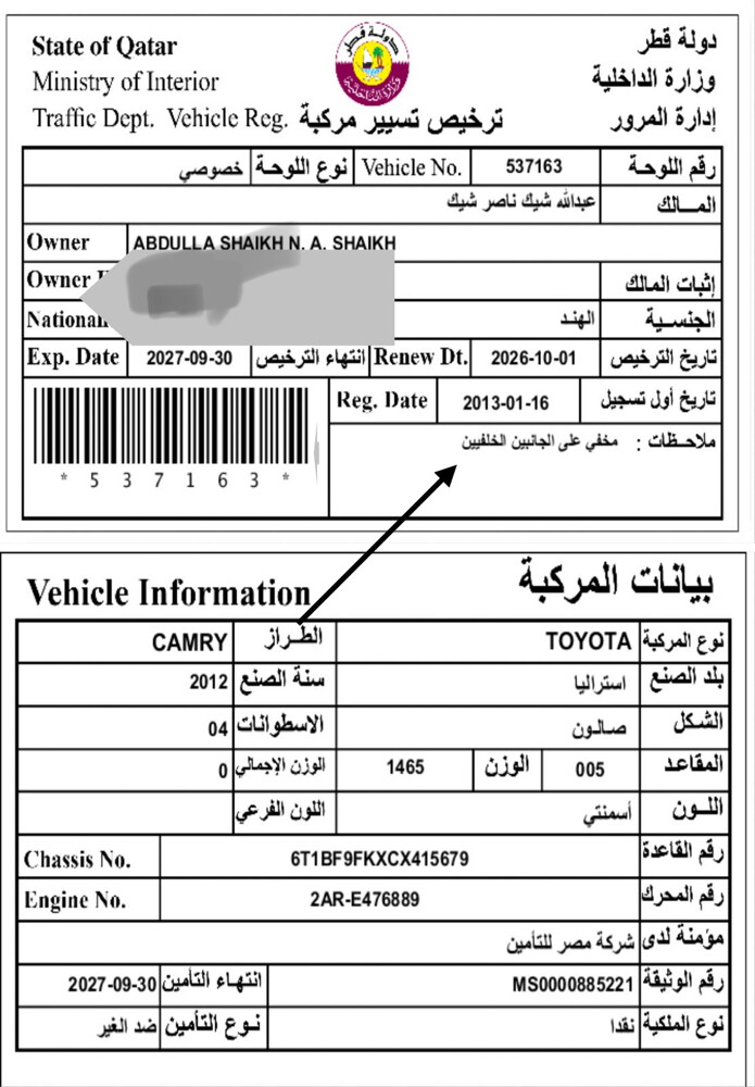 Toyota Camry 2012 for sale family u - 6