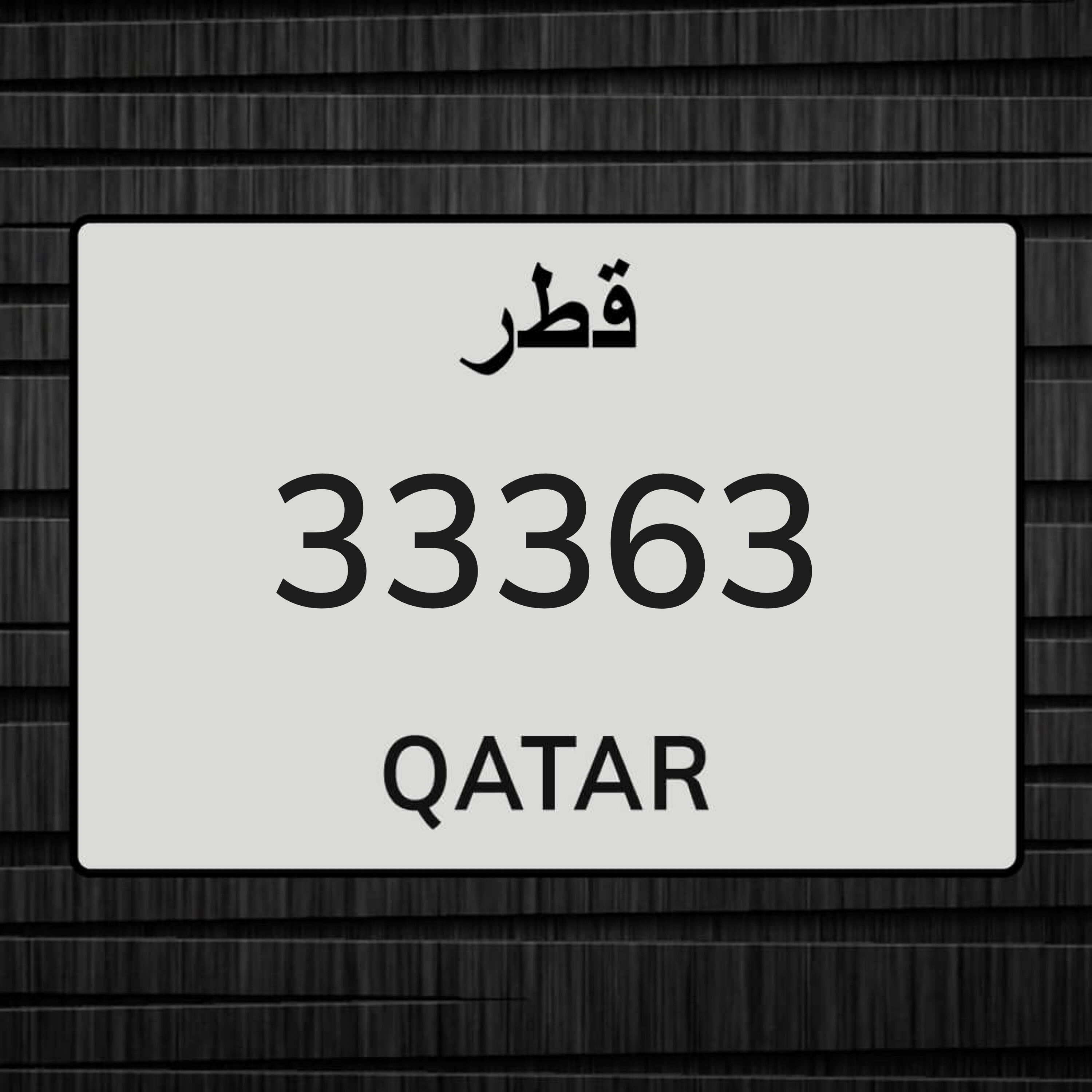 للبيع  - 1