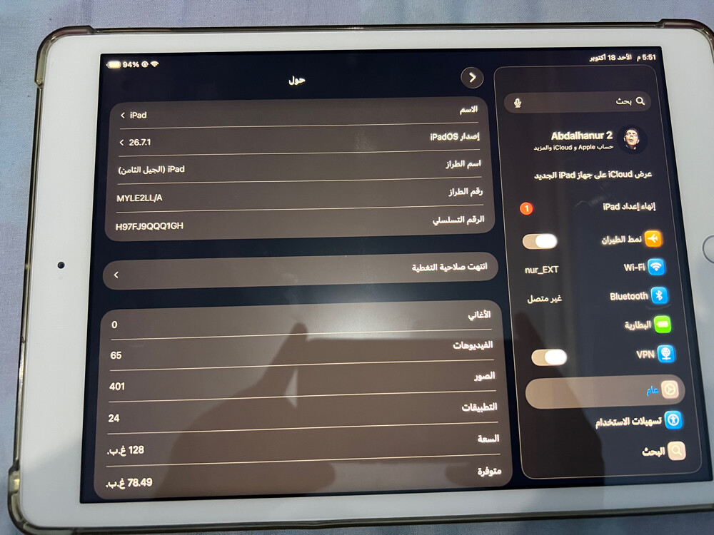 للبيع - 2