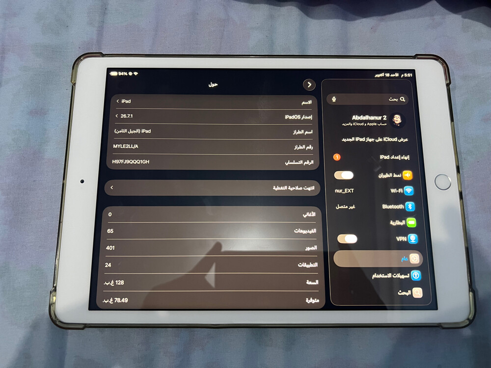 للبيع - 4