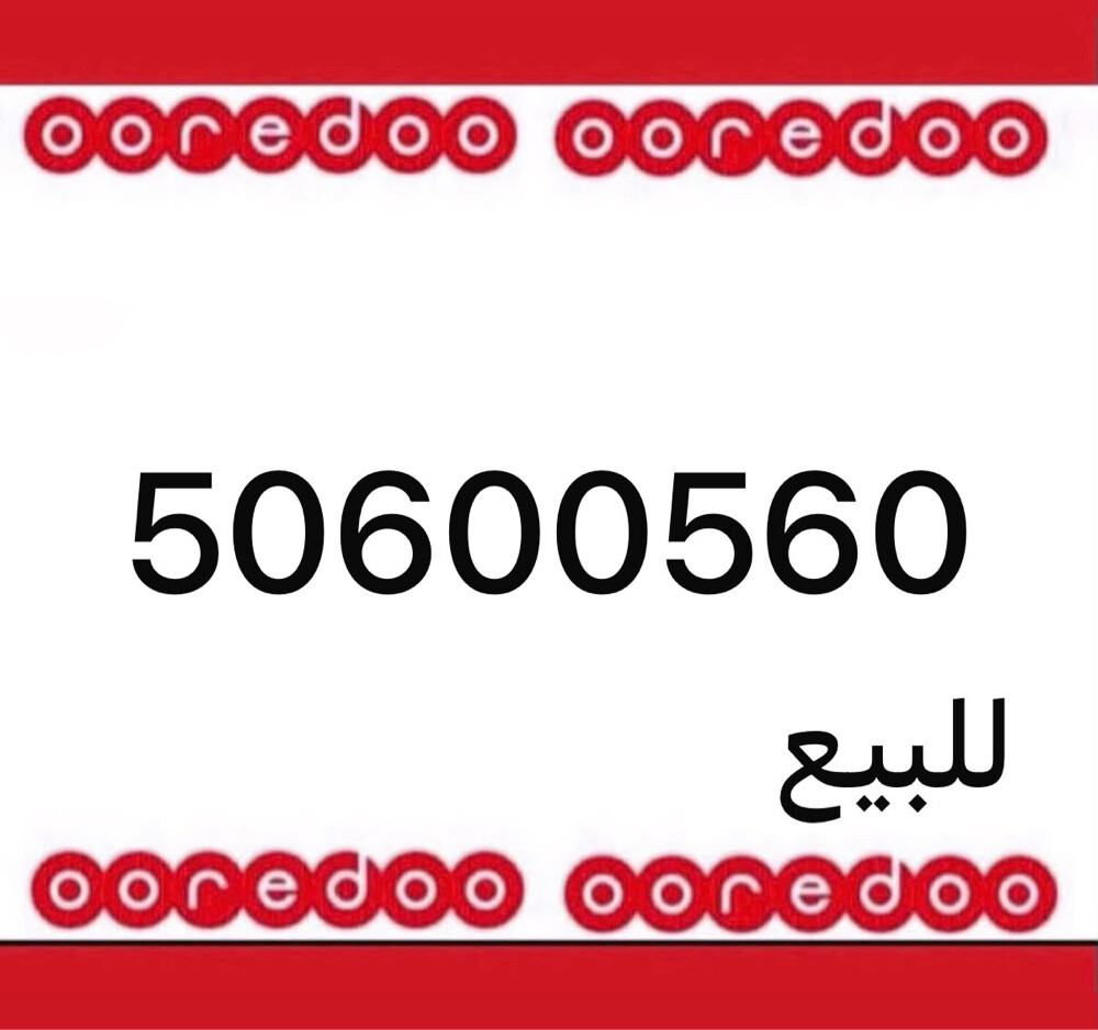 رقم جديد تشكيلة ثنائي - 1