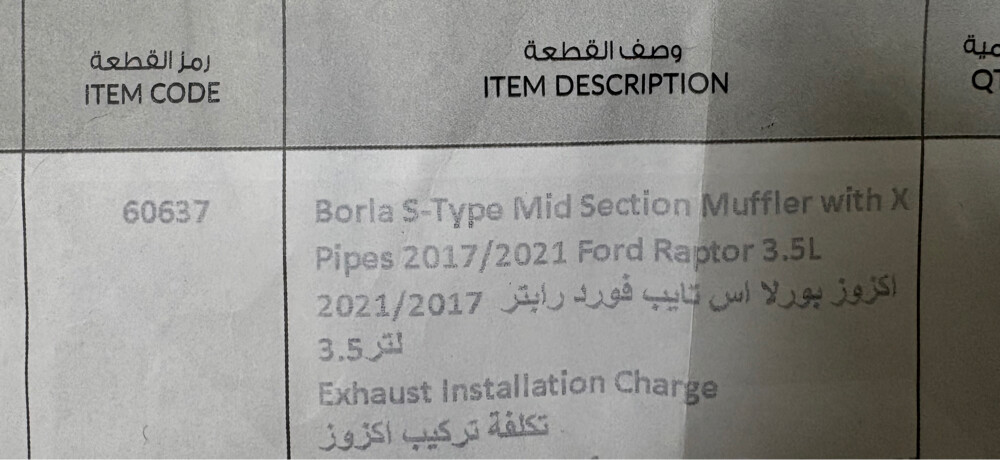Borla S-type and Volant air intake - 2