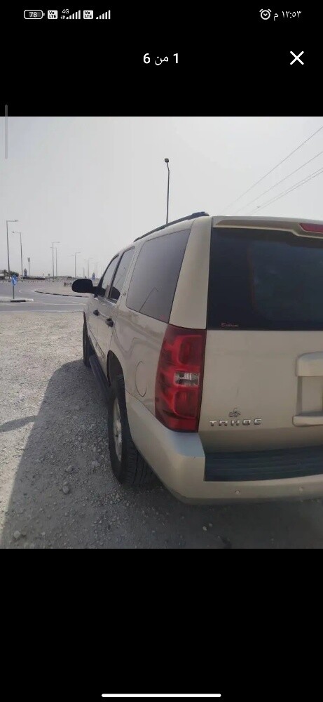 تاهو - 3