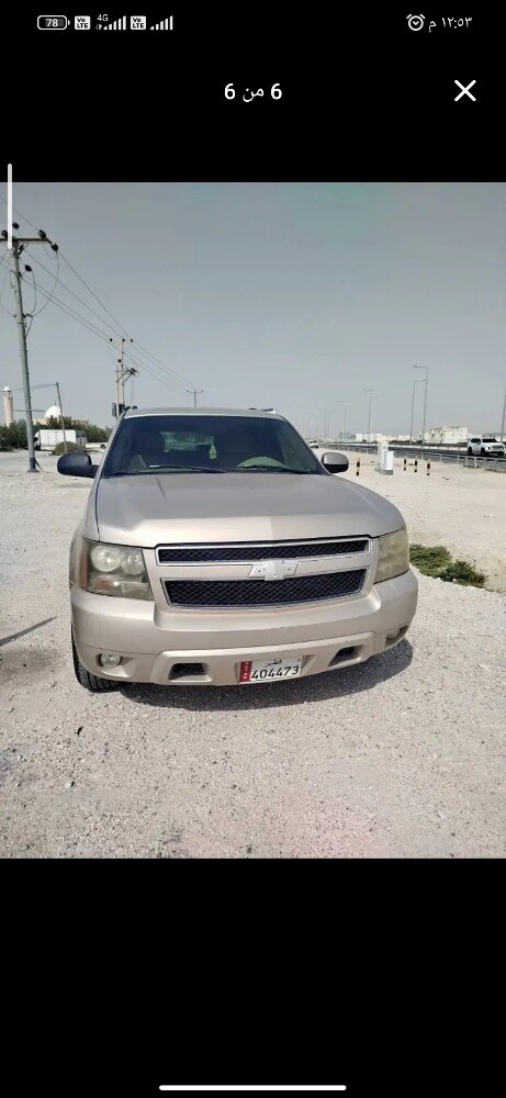 تاهو - 1