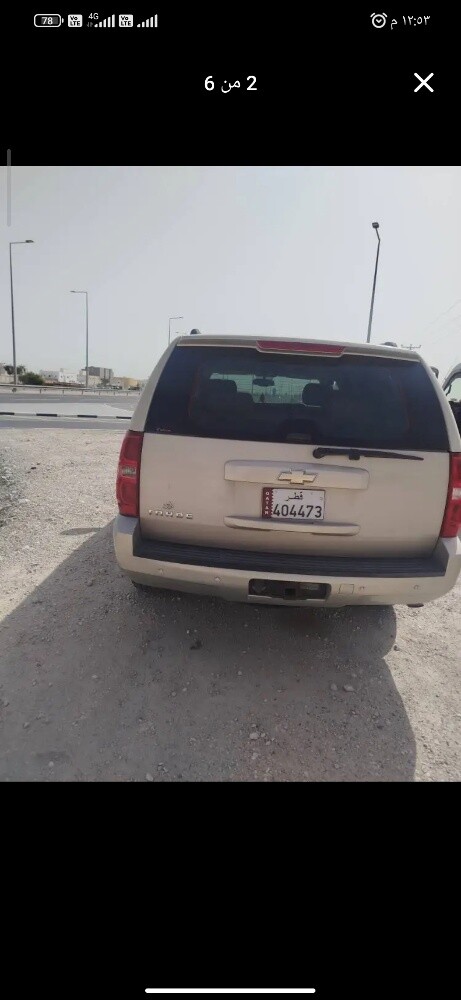 تاهو - 4