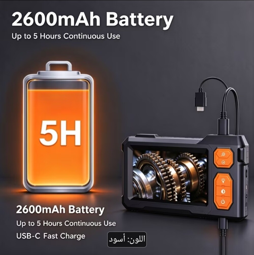دربيل رؤيه ليليه نهاريه - 4