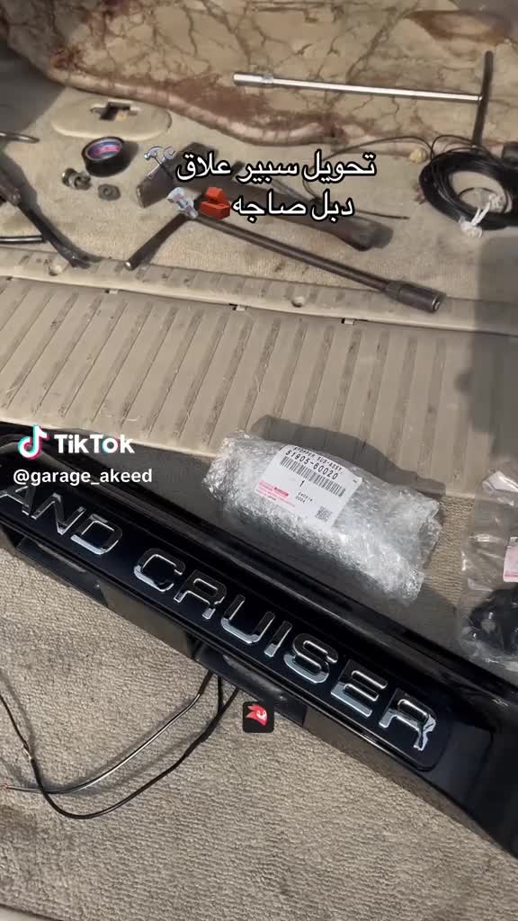 سبير علاق - 2