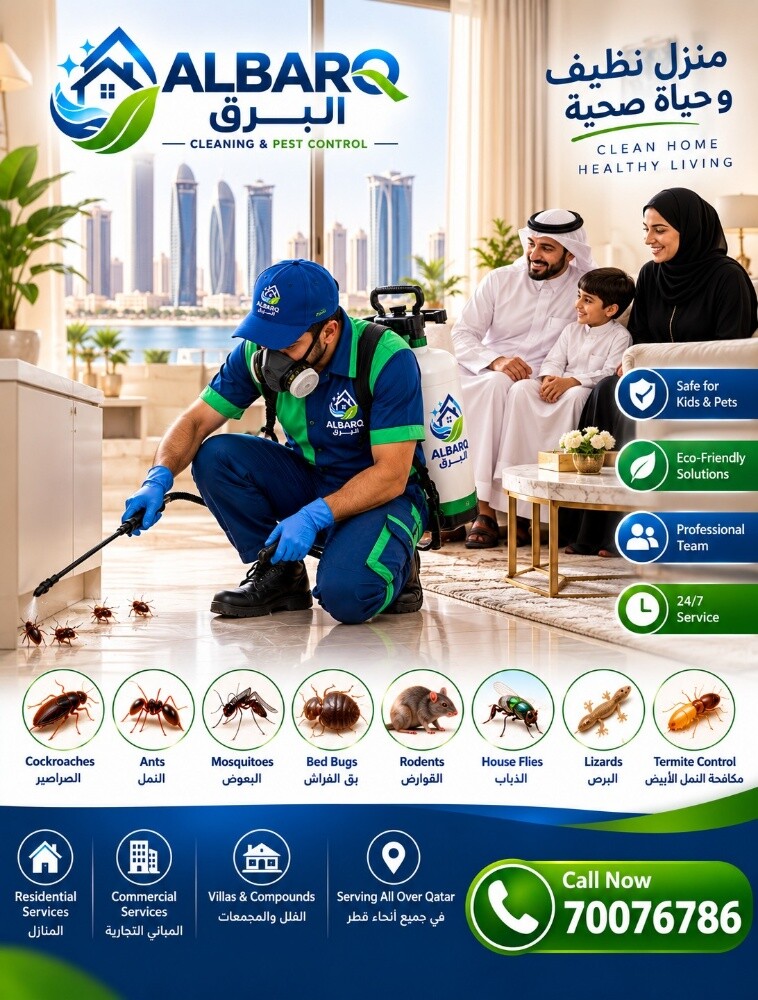 جميع خدمات التنظيفات - 7